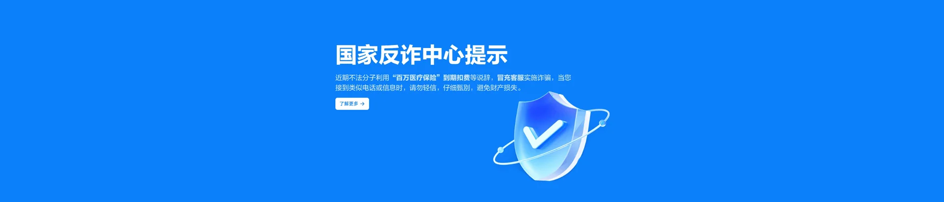 国营文昌橡胶研究所移动宽带